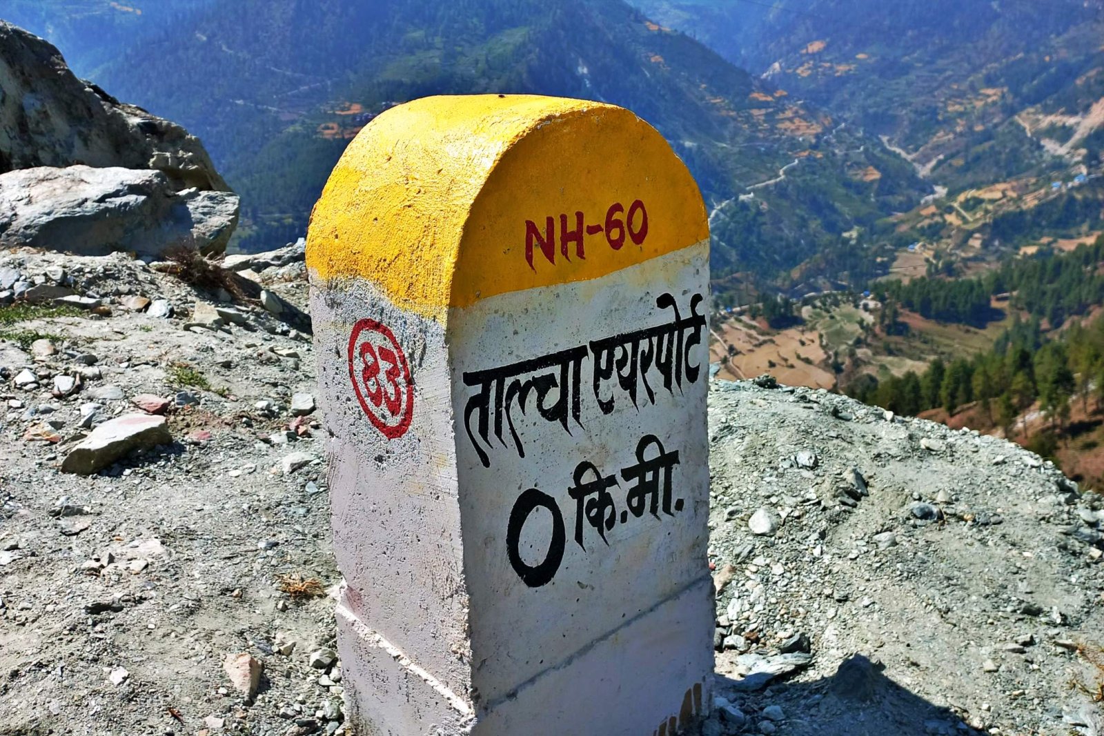 रारा तालको यात्रा
